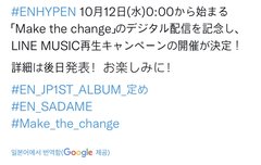 4시간 뒤에 우리 노래 나와!