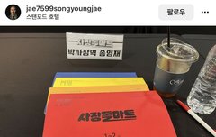 형원 사장돌마트 첫 리딩