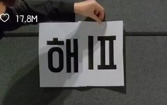 바보오빠가 또 한건함