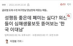 저 ㅇㄱㄹ 언제 성별 인증하냐??