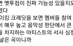 후보는 오를수있을수도