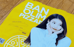 반올림피자 듣보잡이라고 하는 애들