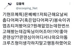 유기현 프메 특