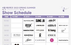 신원이 브랜드 떳다