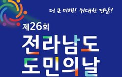 10월25일 나주공연 잡힘