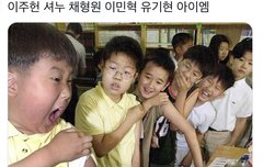 몬베베들아 이거 제발 봐바 너무 웃김