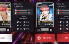 슈스덥 카드 강화 잘 아는 사람!!