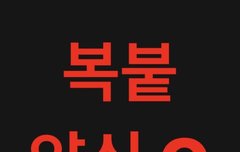 ⚠️여기서 어그로 신고하고 가 (복붙만 하면됨)