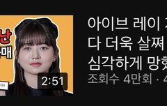 루미나크 진짜 미친거임?