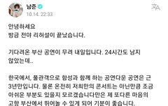 황제님 공지내려주셨다