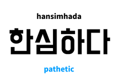 언제까지 외국인 반응 국뽕 할래?