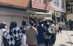 방금 틱톡 실시간 보는데