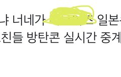 타팬 말하는거 ㄱㅇㄱ