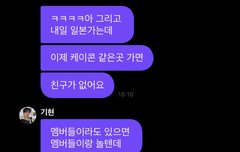 아그 짠한거...........