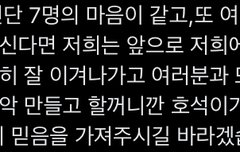 이거 넘후 의미심장 하다규