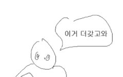 달방으로 연말무대 도는 상상