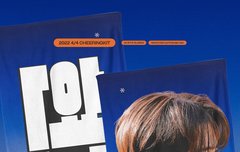 현재 슬로건 뭐살까