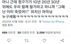 이런말은 왜하는거임