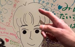 이거 주연이 손인가?