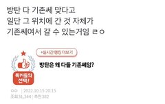 원글이 너무 슬픔