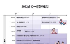 출장십오야 스타쉽편