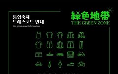 건대 축제 가는 사람 보기