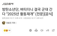 요샌 여자도 펨코 하나봄