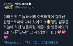 다니엘 멤트 업데이트