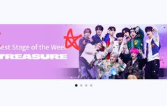 이번주 엠카 베스트 스테이지1위