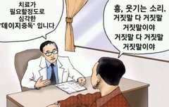 요즘 계절이 계절이라 데이지 겁나들음