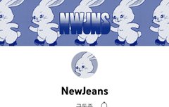 뉴진스 유튜브 구독자 100만 달성!