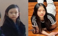 그대로 자란 강해린