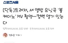 볼케이노 뮤비촬영중