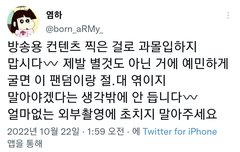 엄마가 줌마저격함