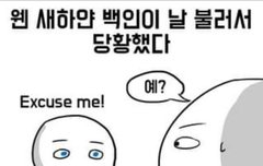 짜놓은 국뽕으로 잘 되나 지켜봅시다