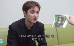 경수 개웃김 ㅋㅋㅋㅋ
