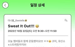 다니엘 포닝 일정 업데이트