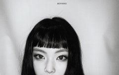 힙하고 분위기 있는 08년생