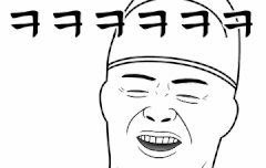 한국 좋으면 자기돈 주고 한국 오면 되지