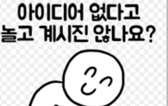 영남 특집 풀햄이 제일 길게 한다