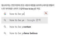 ㅇㄴ 개웃김ㅋㅋㅋㅋ