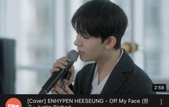 희승이 커버곡 1500만뷰