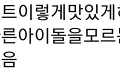 ㅇㄱㄹㅇ이라고