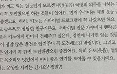 탐라에서 본건데…!