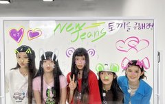 뉴진스 포닝 앨범 업데이트