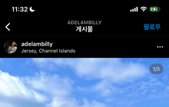 근데 아르망이 담배피나?