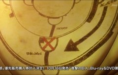 ㅅㅍ) 조사병단 작전 짜는 거 존멋