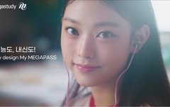 수능도, 내신도! 2024 0원 메가패스(메가스터디X뉴진스)