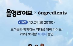 8시에 올리브영에서