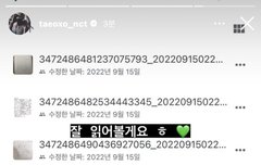 본인이 일일이 스캔한거같다는데